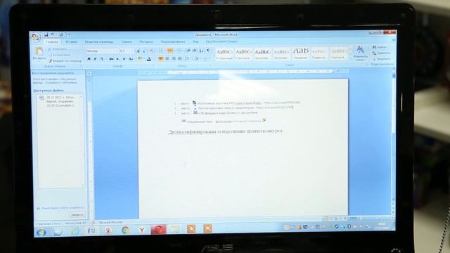 CAR64 и Цифровое ТВ Балаково определяет победителей!!! смотреть онлайн