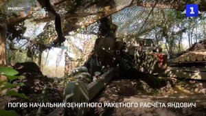 Погиб начальник зенитного ракетного расчёта Яндович