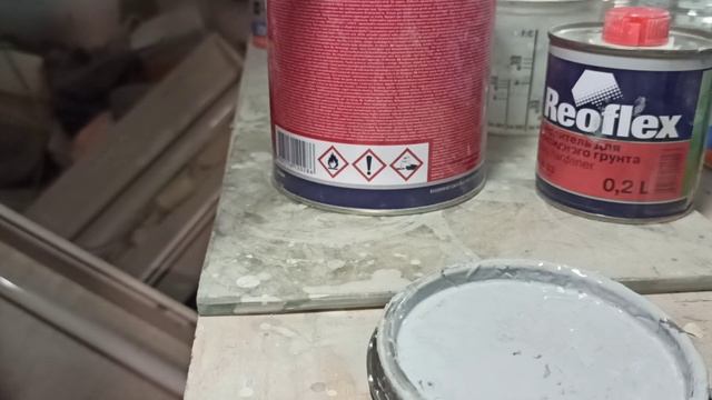 Эпоксидный и акриловый грунт Реофлекс,мокрый по мокрому