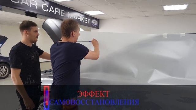 Матовая защитная (антигравийная) пленка на авто. Отличная  защита от сколов и царапин!