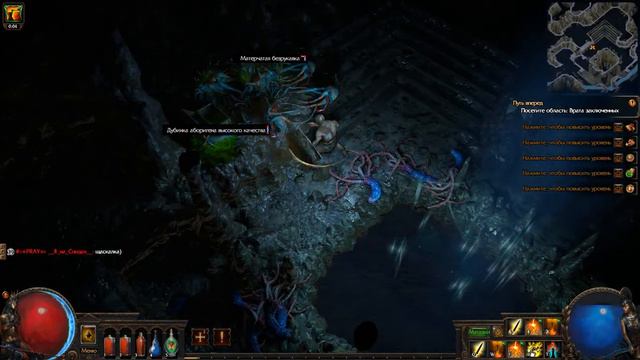 Продолжаем путешествие по PathOfExile 3 в поиске врат заключенных