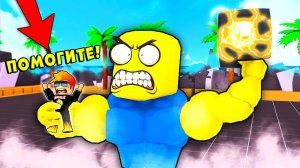 ЭТОТ КАЧОК СИЛЬНЕЕ ВСЕХ! ИСТОРИЯ КАЧКОВ СМАЙЛ ФРЕДДИ В РОБЛОКС | Roblox