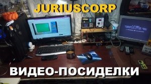 Видео-посиделки. Добрый вечер. Поток 147