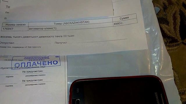 Как мы купили Активатор клёва “FishHungry” смотреть онлайн