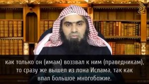 можно ли  молиться за тем кто просит у мёртвых? Шейх Халид Аль_Фулейдж.
