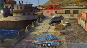 Танки в своём роде как-то относятся к самолётам