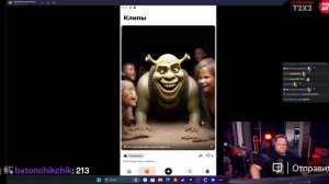 Тоха смотрит арты