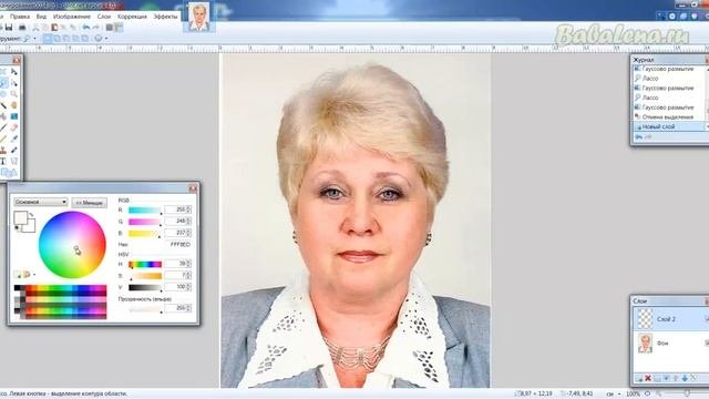 Наводим глянец на фото в Paint.Net