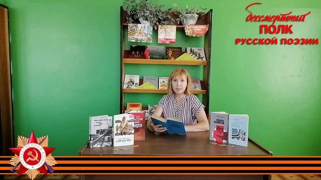 Муса Джалиль "Молодая мать", читает Гульшат Харисова, с. Серафимовский, Республика Башкортостан