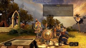 WARHAMMER ONLINE КАК НАЧАТЬ ИГРАТЬ | БЕСПЛАТНАЯ ММО ПО ВАРХАММЕРУ @valanak