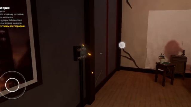 прохождение игры Малыш в жёлтом глава лаборатория