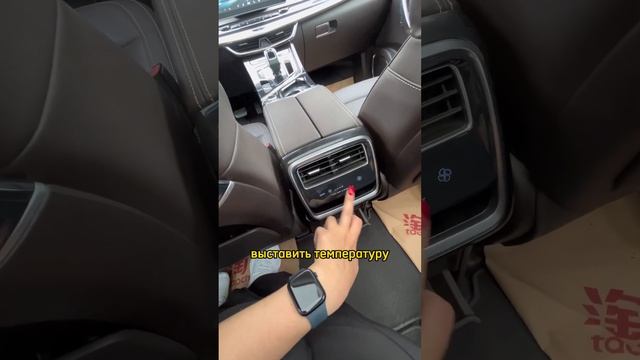GEELY JIAJI необыкновенный автомобиль за смешные  деньги ! #автоподключ #китайскиеавтомобили