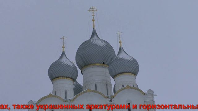 Ростовский Кремль. Обзор Соборной площади (07.01.23)