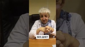 ? ПОХУДЕНИЕ БЕЗ ДИЕТ. АСКАРИДЫ И ОСТРИЦЫ. КАК СТАТЬ СТРОЙНОЙ? ВРАЧ Бублик Наталья Ник 8(950)033005