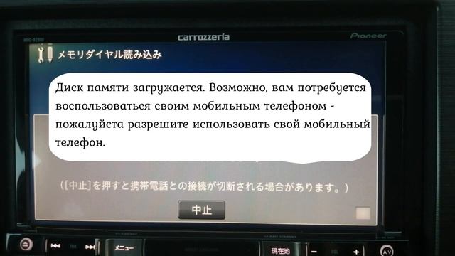 Настройка bluetooth pioneer rz900 смотреть онлайн