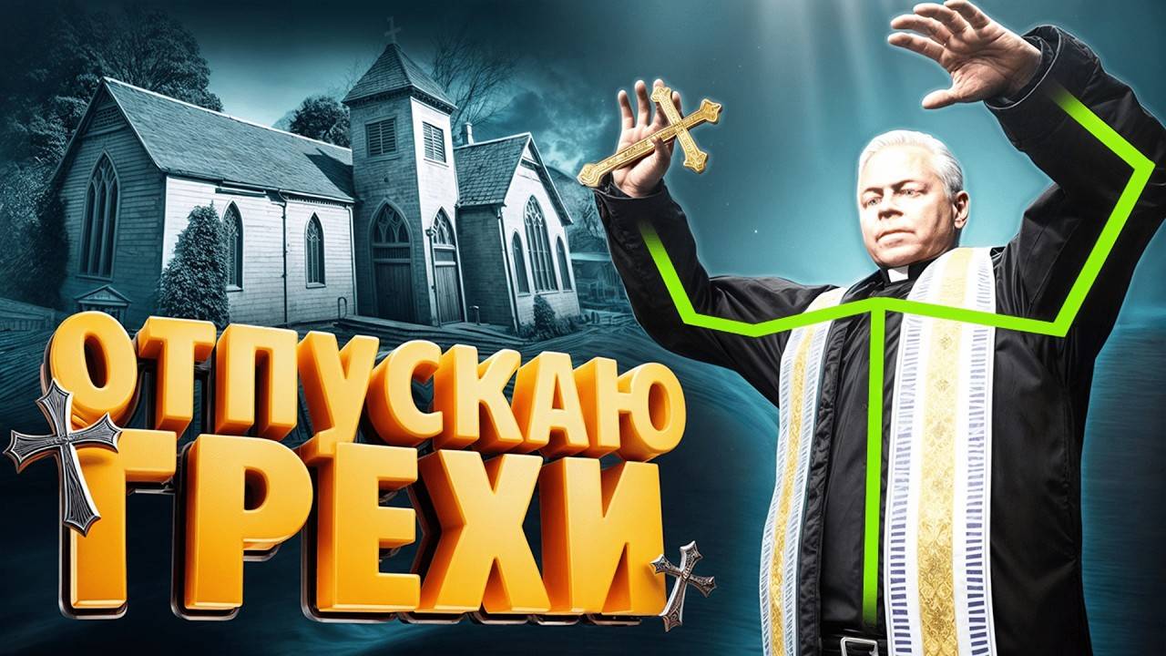 ЧИТЕР ОБМАНЫВАЕТ ИГРОКОВ В GTA 5 RP