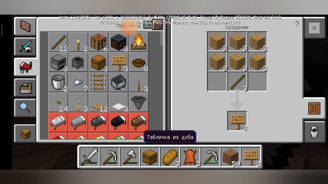 Во время сьёмок ко мне кто-то подключился!?? Выживание в майнкрафте #3 смотреть онлайн