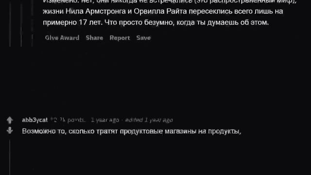 КАКАЯ ОБЫКНОВЕННАЯ ВЕЩЬ УЖАСНУЛА БЫ ЧЕЛОВЕКА, ЖИВШЕГО 100 ЛЕТ НАЗАД? смотреть онлайн