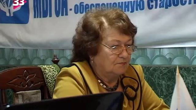 О воде, проездных билетах и офисах «Сбербанка» смотреть онлайн