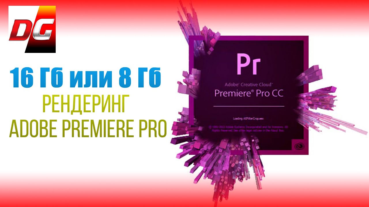 Какая разница 16 Гб или 8 Гб оперативной памяти ) при рендеринге в Adobe Premiere Pro. NVENC Export.