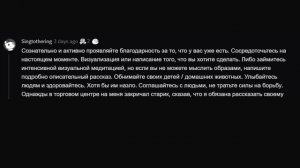 КАКИМ СПОСОБОМ КАЖДЫЙ МОЖЕТ УЛУЧШИТЬ СВОЮ ЖИЗНЬ? апвоут реддит
