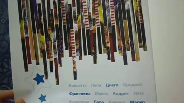 Обзор на книгу Виолетта Стоп Снято смотреть онлайн