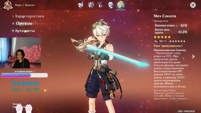 ЛАМПОВЫЙ СТРИМ GENSHIN IMPACT│︎ БЕЗДНА│︎ ИВЕНТЫ│︎ ПОСИДЕЛКИ смотреть онлайн