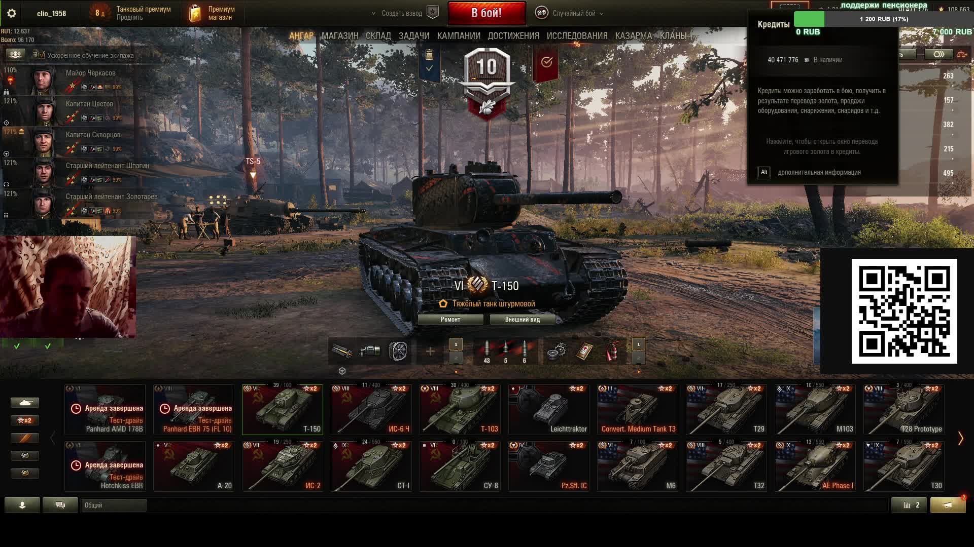 катаем под блюз смотреть онлайн