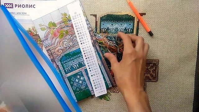 Риолис "Окно в Малиновку" (продолжение) смотреть онлайн