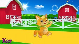 домашние животные для детей 4 5 лет - картинки животных для детей | BonBi TV