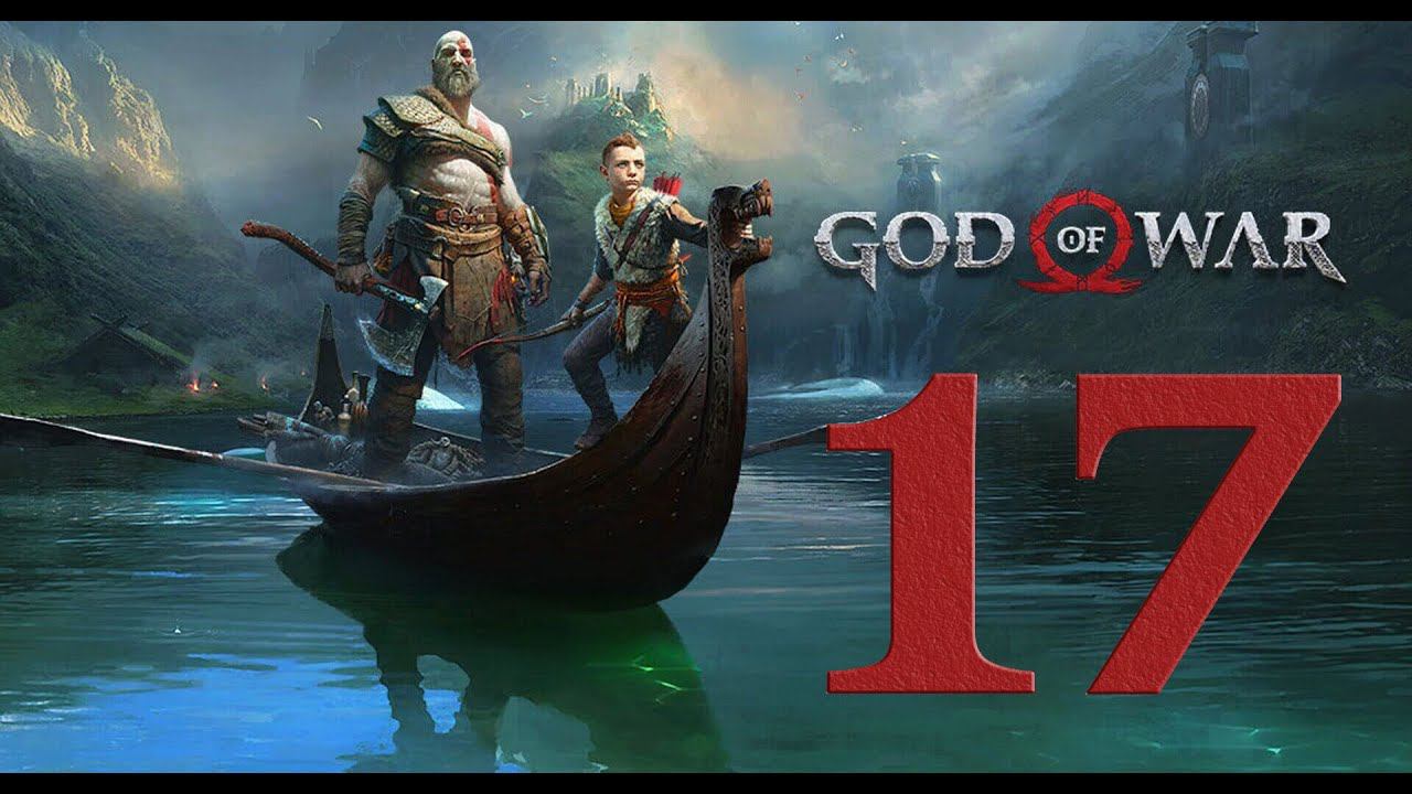 God of War 4 (2018). Серия 17 (Бог из малахита, Время лечит)