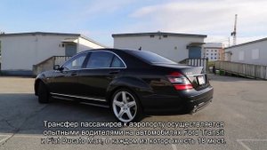 О парковках в Шереметьево с трансфером: стоянки с бесплатным трансфером (карта)