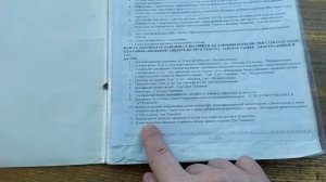 ПРИХОД ОТХОД СУДНА В МОРСКОЙ ПОРТ/ оформление документов / судовая роль/ в первый раз/ флотбардак