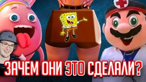 ТРЭШОВЫЕ И ЖУТКИЕ РЕКЛАМЫ, ВЫЗВАВШИЕ СКАНДАЛЫ!! (Губка Боб, Плагиат Марио и т.д.) ► АКР | Реакция