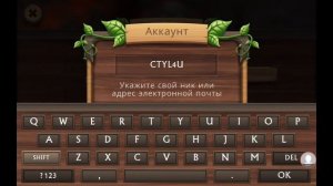 акк в драгон симе с не растущим детёнышом