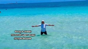 Отдых Куба Варадеро Отель Парадиз Принцесса Дель Мар курорт СПА