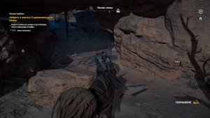 Assassin's Creed Origins - Достижение - Рубака (Убейте 3 противников одним попаданием)