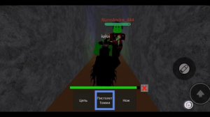 Заражённая улыбка роблокс, гигант