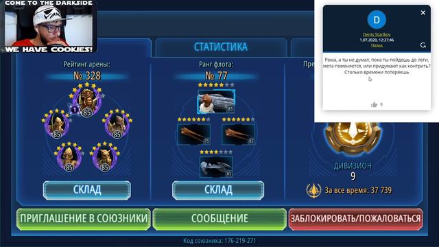 14 НЕДЕЛЯ | SWGOH | STAR WARS GALAXY OF HEROES #159 смотреть онлайн