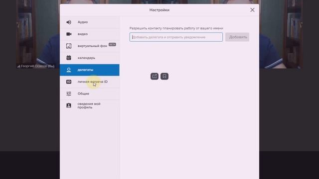 Clip - приложение для совместной работы и видеоконференций смотреть онлайн