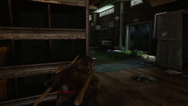 The Last Of Us Сезон 2 Часть 6 Выживание (СЛОЖНОСТЬ: РЕАЛИЗМ) смотреть онлайн