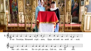 АНТИФОНЫ ВОЗНЕСЕНИЯ Антифон 1 Глас 2