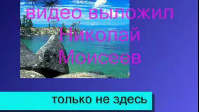 Летоv