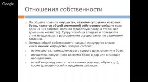 Обществознание 11 класс 23-24 недели. Право. Семейное право