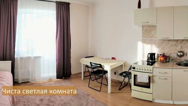 Студия ЖК Пригород Лесное, ремонтом и мебелью.