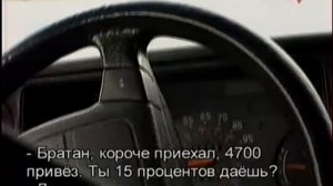 Мертвая зона - автоподставы.
