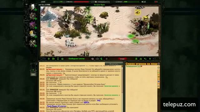 Обзор игры Техномагия смотреть онлайн