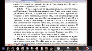 Толкование на Воскресное чтение,Евангелие и Апостолов,ведущий Виктор Савченко.за 15.11.2020г.