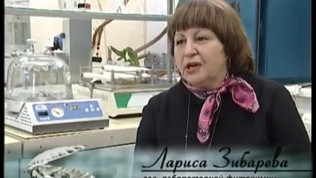 Сибирский ботанический сад смотреть онлайн