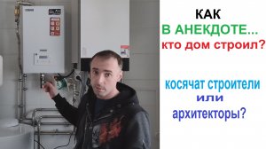 Отопление в двухэтажном доме